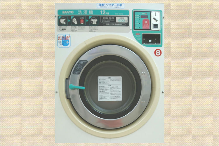 料金・最大洗濯量