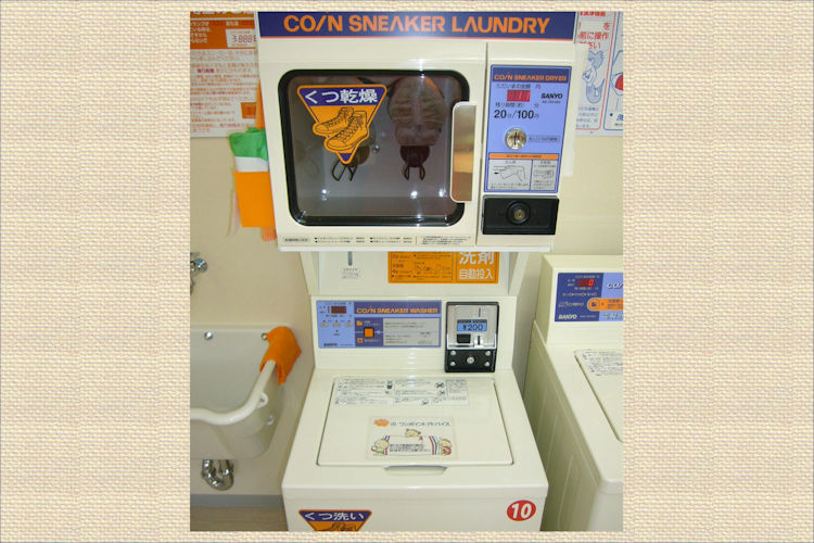 料金・1回で洗濯・乾燥できる足数